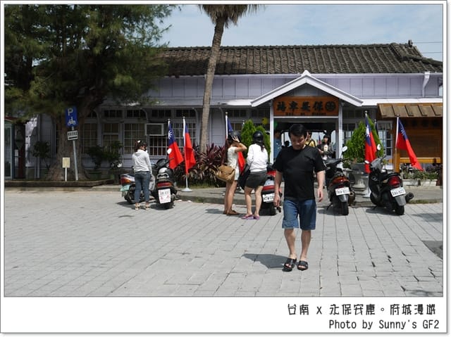 ▌台南一日遊．府城永保安康幸福漫遊+保哥黑輪 ▌