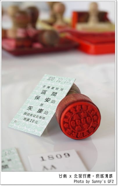 ▌台南一日遊．府城永保安康幸福漫遊+保哥黑輪 ▌