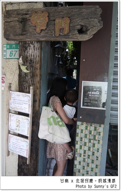 ▌台南一日遊．府城永保安康幸福漫遊+保哥黑輪 ▌