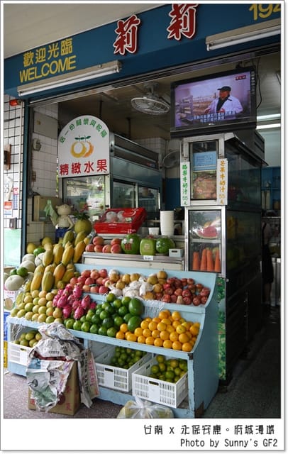▌台南一日遊．府城永保安康幸福漫遊+保哥黑輪 ▌