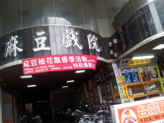 ▌101 ♥ 4月 生活札記．生活中的小確幸 ▌