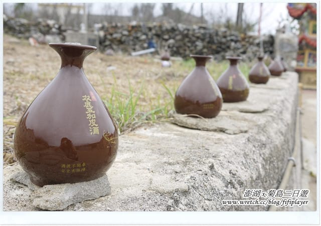 ▌澎湖二日遊‧Day1．戀戀菊島之暈船好難受 ▌