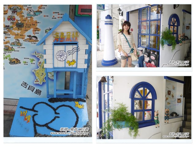 ▌澎湖二日遊‧Day1．戀戀菊島之暈船好難受 ▌