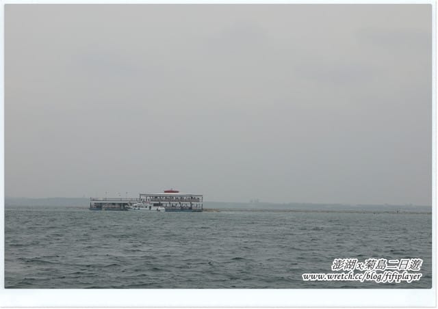 ▌澎湖二日遊‧Day1．戀戀菊島之暈船好難受 ▌