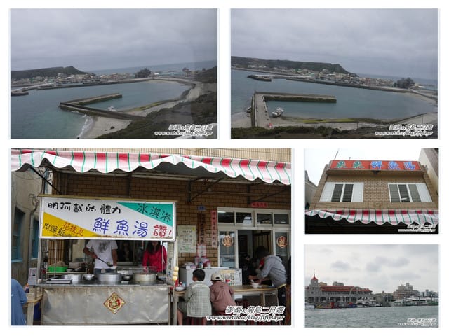 ▌澎湖二日遊‧Day1．戀戀菊島之暈船好難受 ▌