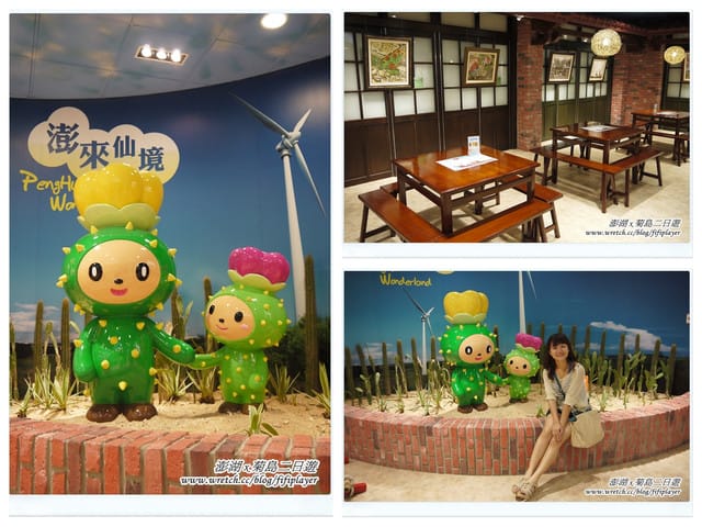 ▌澎湖二日遊‧Day1．戀戀菊島之暈船好難受 ▌