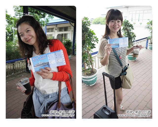 ▌澎湖二日遊‧Day1．戀戀菊島之暈船好難受 ▌