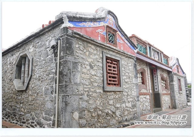 ▌澎湖二日遊‧Day1．戀戀菊島之暈船好難受 ▌