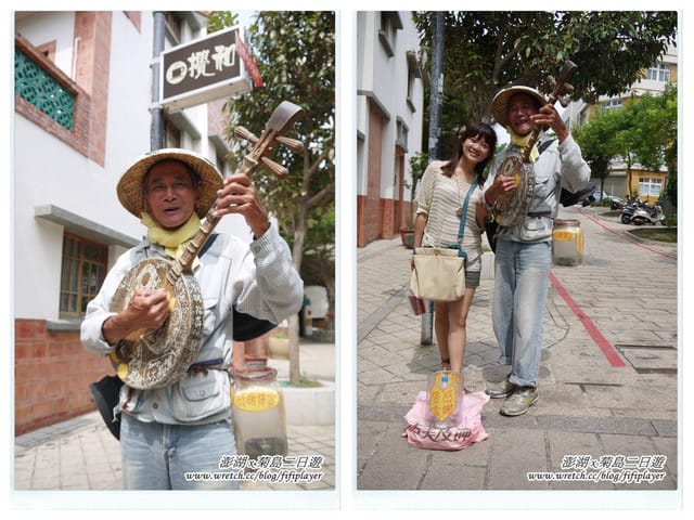 ▌澎湖二日遊‧Day2．戀戀菊島之…馬公市區好好玩 ▌