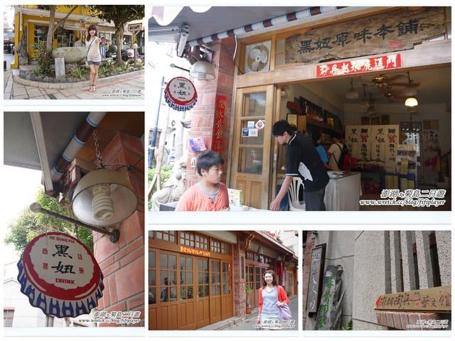 ▌澎湖二日遊‧Day2．戀戀菊島之…馬公市區好好玩 ▌