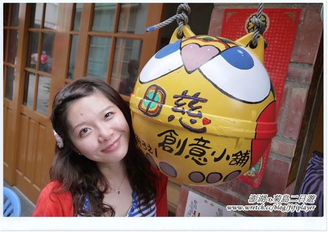 ▌澎湖二日遊‧Day2．戀戀菊島之…馬公市區好好玩 ▌