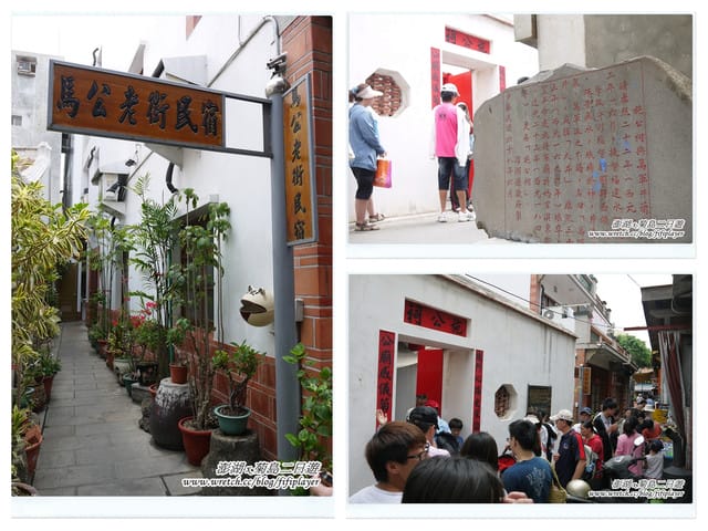 ▌澎湖二日遊‧Day2．戀戀菊島之…馬公市區好好玩 ▌