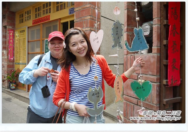 ▌澎湖二日遊‧Day2．戀戀菊島之…馬公市區好好玩 ▌