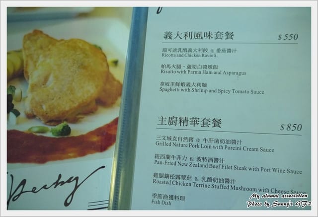 ▌七月限定．同學會in高雄．義果義大利美食坊 ▌