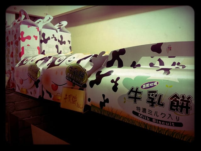 ▌嘉義‧三訪《牧屋》，Lomo風食記 ▌