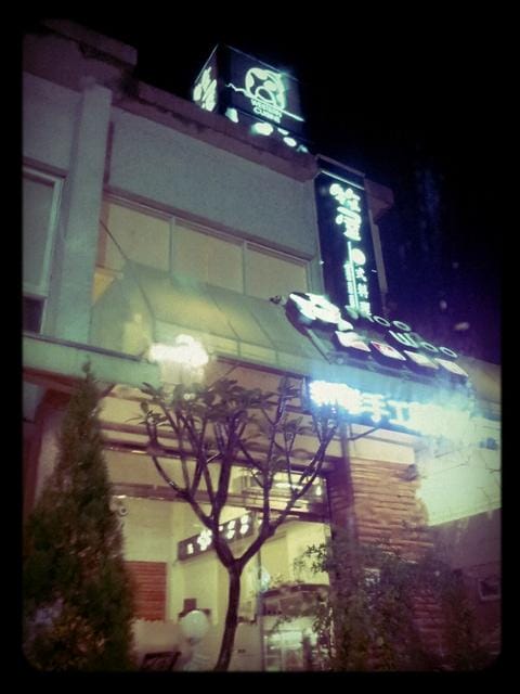 ▌嘉義‧三訪《牧屋》，Lomo風食記 ▌