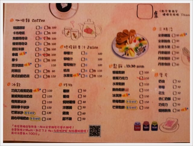 ▌生活‧48HOME Cafe+變長變短變變變之變髮篇 ▌