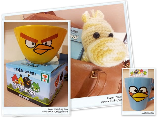 ▌101 ♥ 8月．幸福31天 ▌