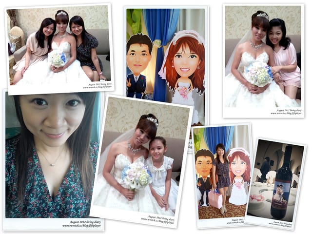 ▌101 ♥ 8月．幸福31天 ▌