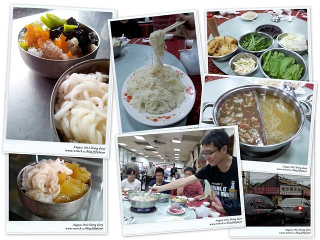 ▌101 ♥ 8月．幸福31天 ▌