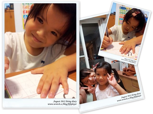 ▌101 ♥ 8月．幸福31天 ▌