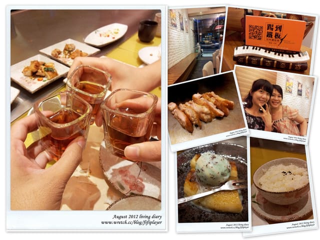 ▌101 ♥ 8月．幸福31天 ▌