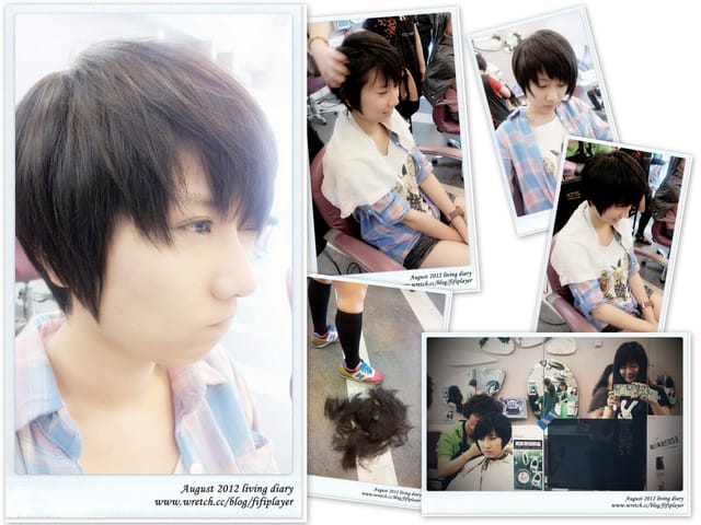 ▌101 ♥ 8月．幸福31天 ▌