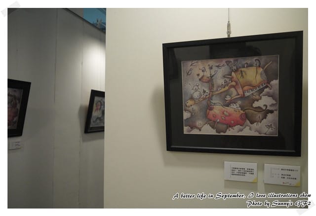 ▌美好@生活 與插畫邂逅在嘉義 ▌