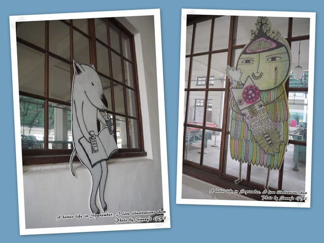 ▌美好@生活 與插畫邂逅在嘉義 ▌