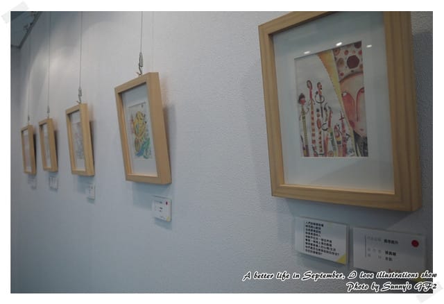 ▌美好@生活 與插畫邂逅在嘉義 ▌