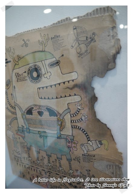 ▌美好@生活 與插畫邂逅在嘉義 ▌