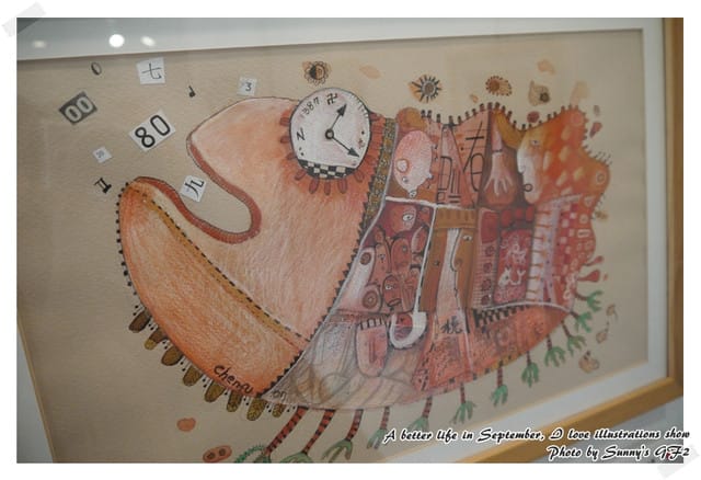 ▌美好@生活 與插畫邂逅在嘉義 ▌