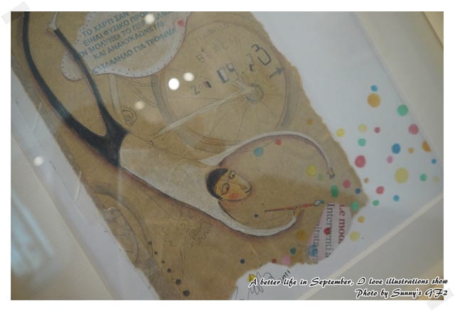 ▌美好@生活 與插畫邂逅在嘉義 ▌