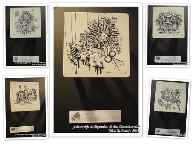 ▌美好@生活 與插畫邂逅在嘉義 ▌