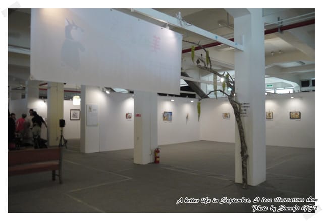 ▌美好@生活 與插畫邂逅在嘉義 ▌