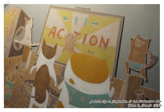 ▌美好@生活 與插畫邂逅在嘉義 ▌