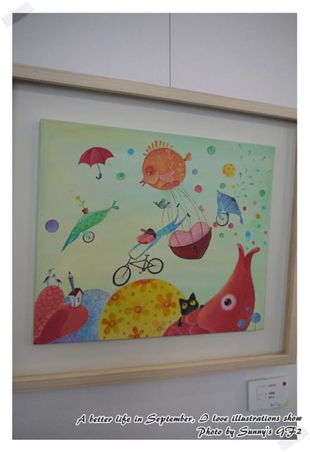 ▌美好@生活 與插畫邂逅在嘉義 ▌