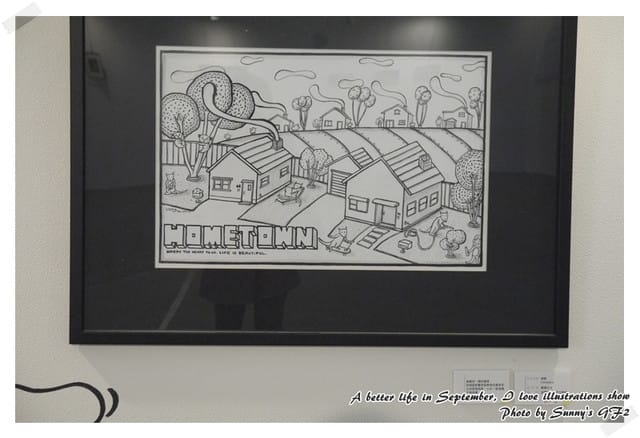 ▌美好@生活 與插畫邂逅在嘉義 ▌