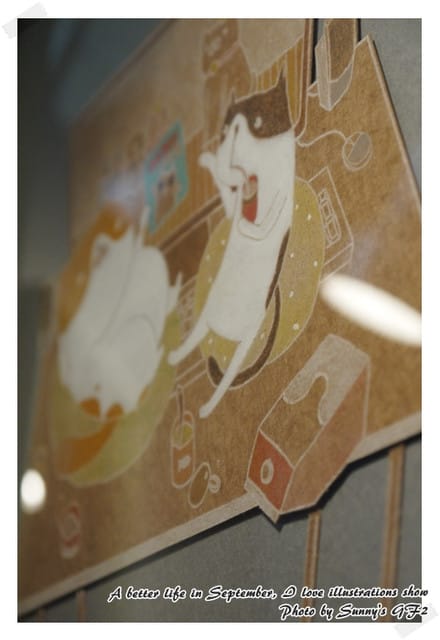 ▌美好@生活 與插畫邂逅在嘉義 ▌