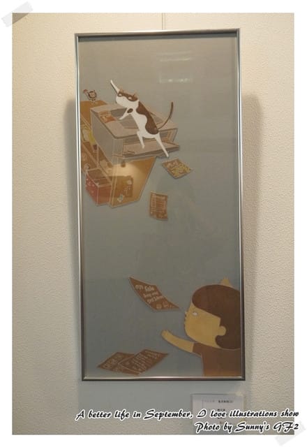 ▌美好@生活 與插畫邂逅在嘉義 ▌