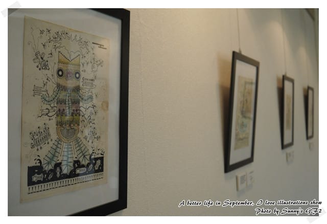 ▌美好@生活 與插畫邂逅在嘉義 ▌