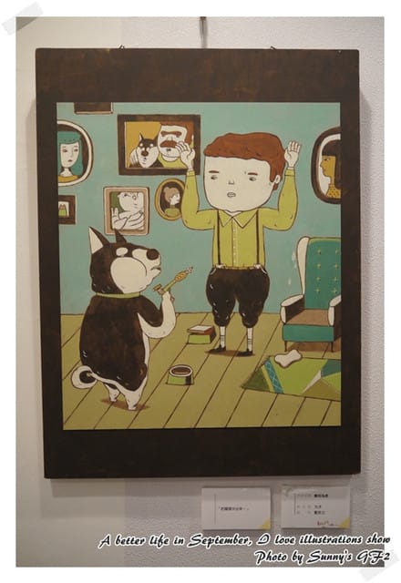 ▌美好@生活 與插畫邂逅在嘉義 ▌