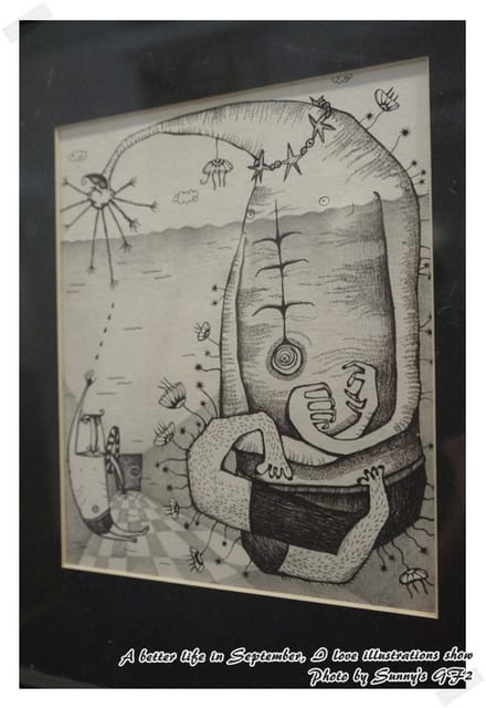 ▌美好@生活 與插畫邂逅在嘉義 ▌