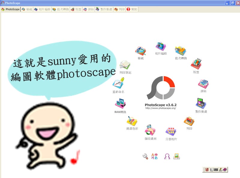 ▌101 ♥ 9月．寫完發現不像月誌…像talk文?! ▌