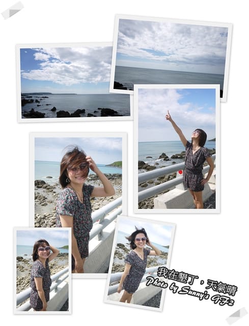 ▌墾丁兩天一夜自由行．Day2 大明星小跟班玩樂墾丁 ▌