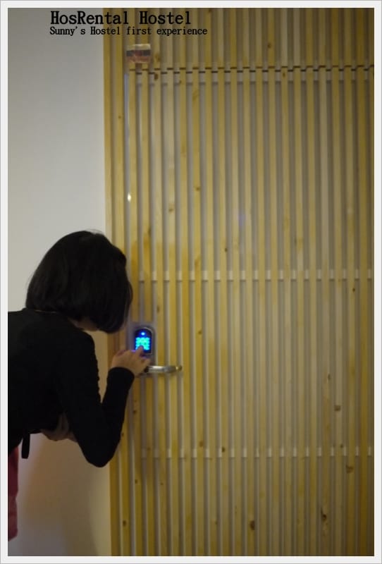 ▌高雄．偽背包客初體驗 HosRental Hostel ▌