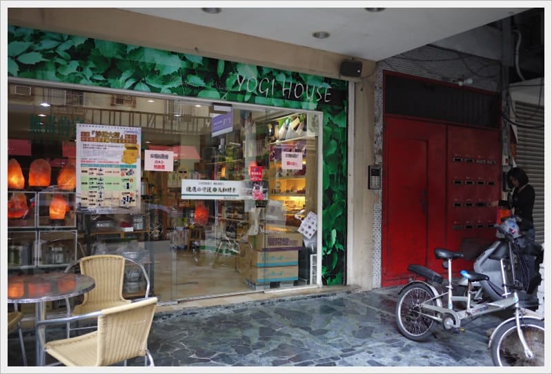 ▌高雄．偽背包客初體驗 HosRental Hostel ▌