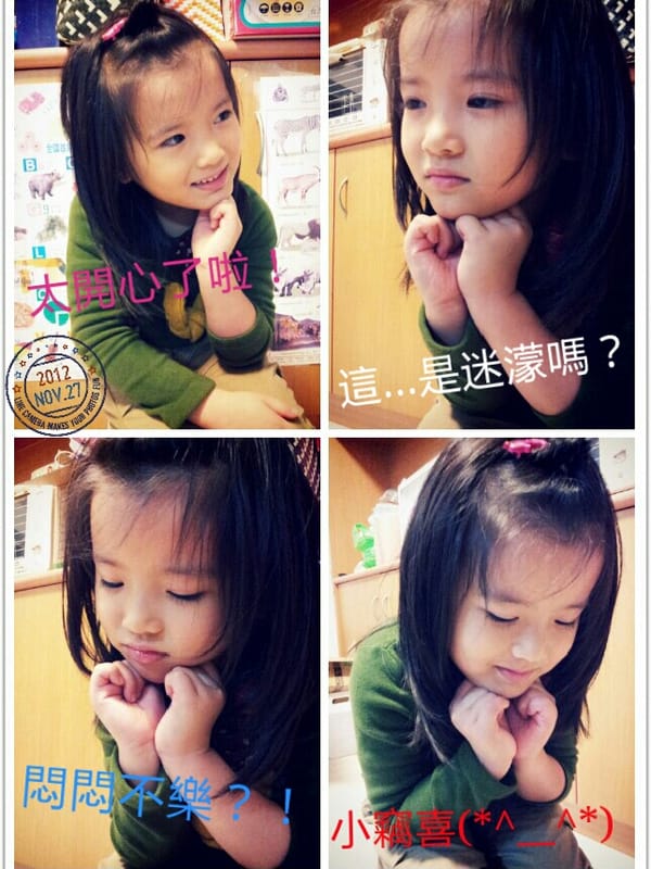 ▌生活。花漾嫩男嫩女 ▌