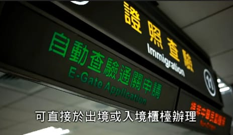 ▌一個人去旅行．美國洛杉磯自由行．美國出入境(上)．自助報到．快速通關篇 ▌