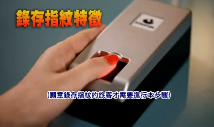 ▌一個人去旅行．美國洛杉磯自由行．美國出入境(上)．自助報到．快速通關篇 ▌